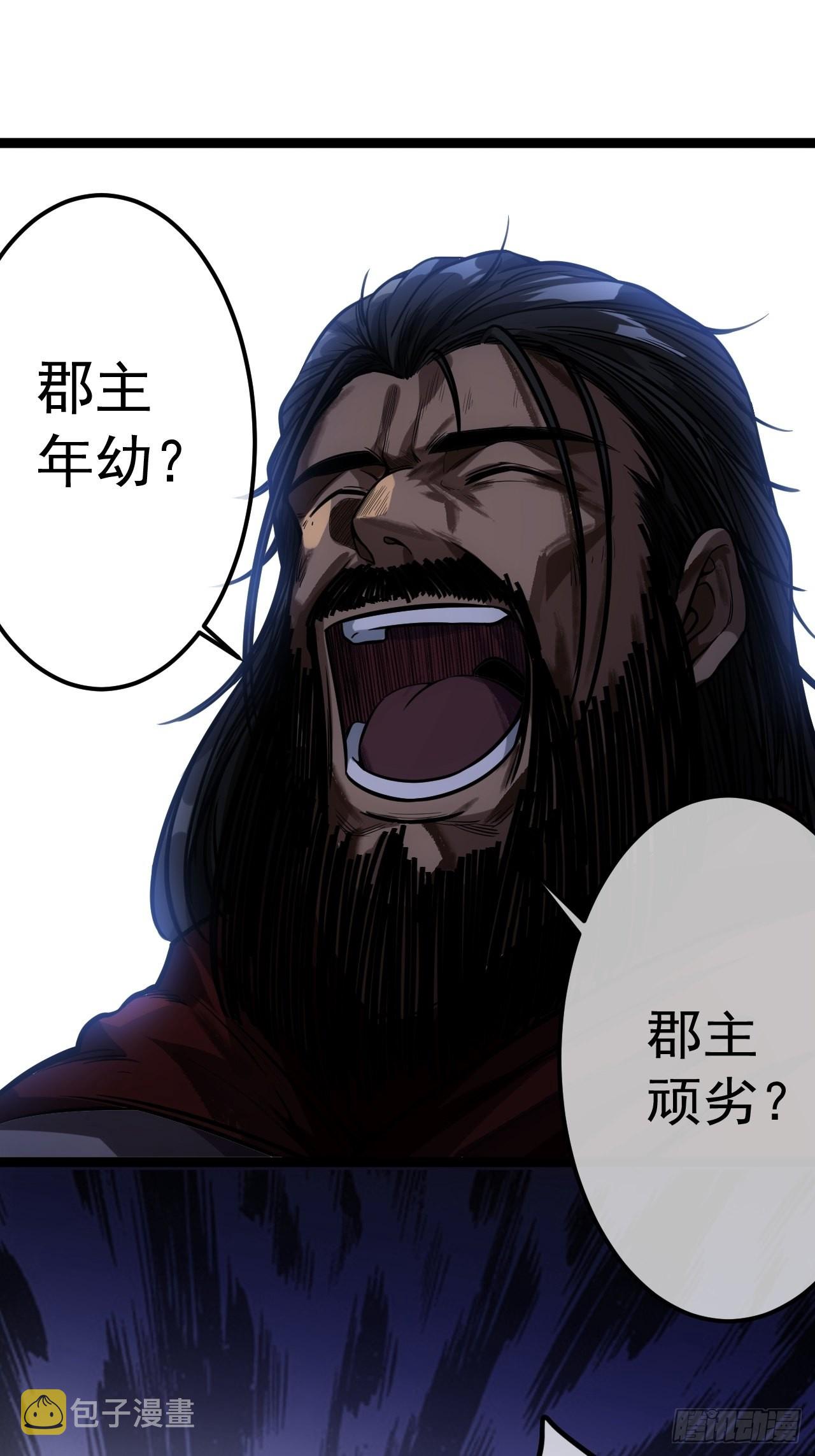 30话 讨个说法63
