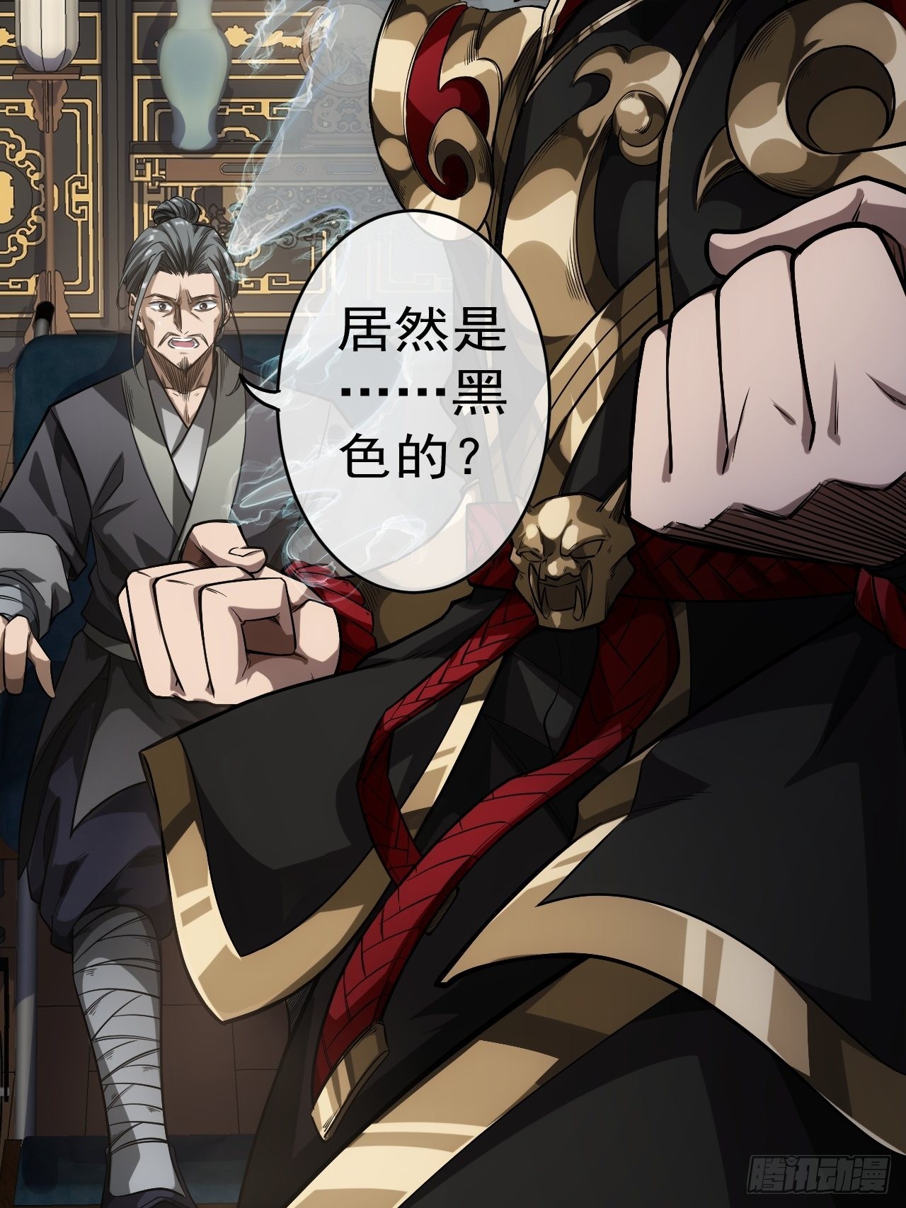 25话 生辰纲24