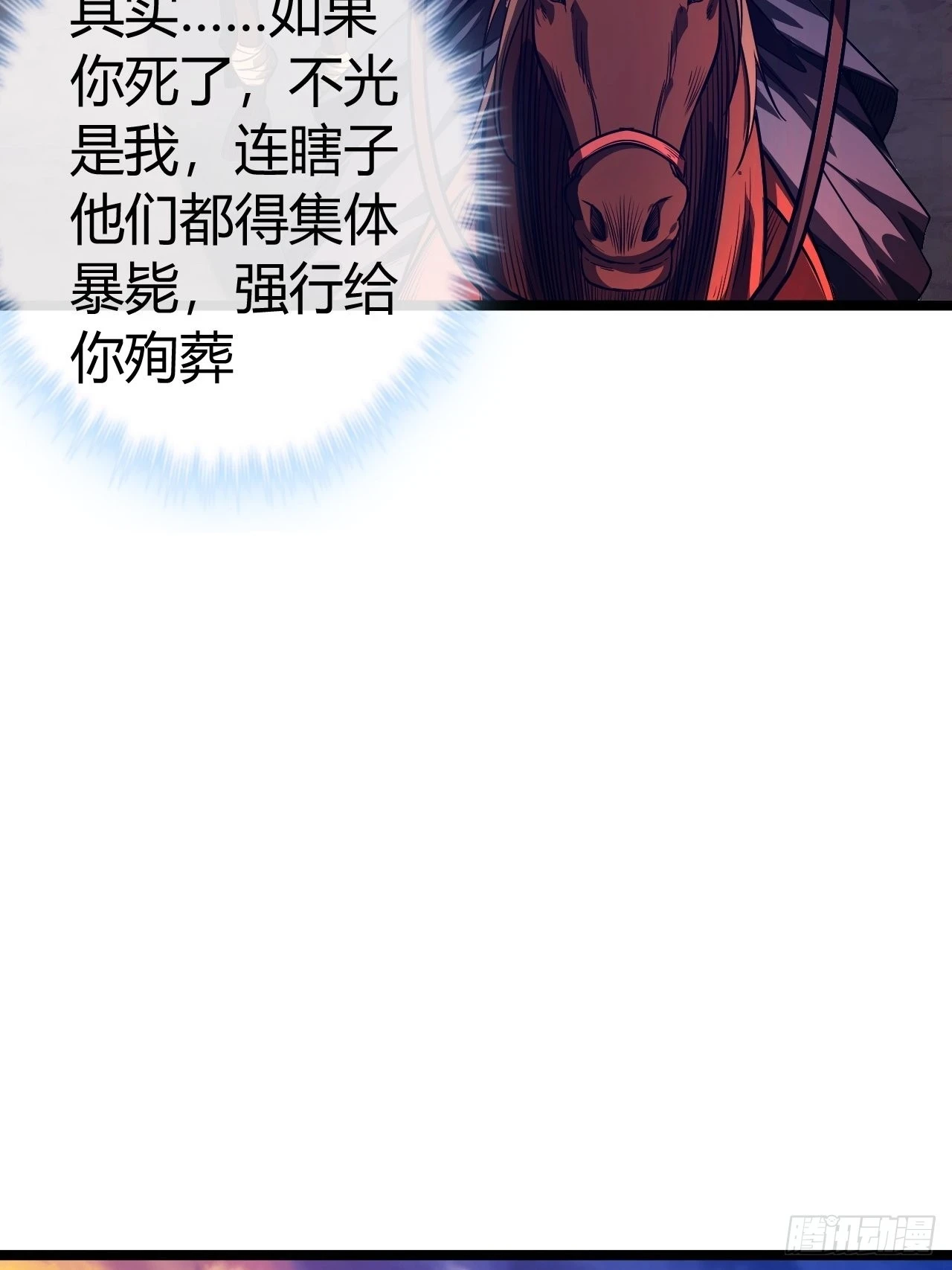 60话 兵到20