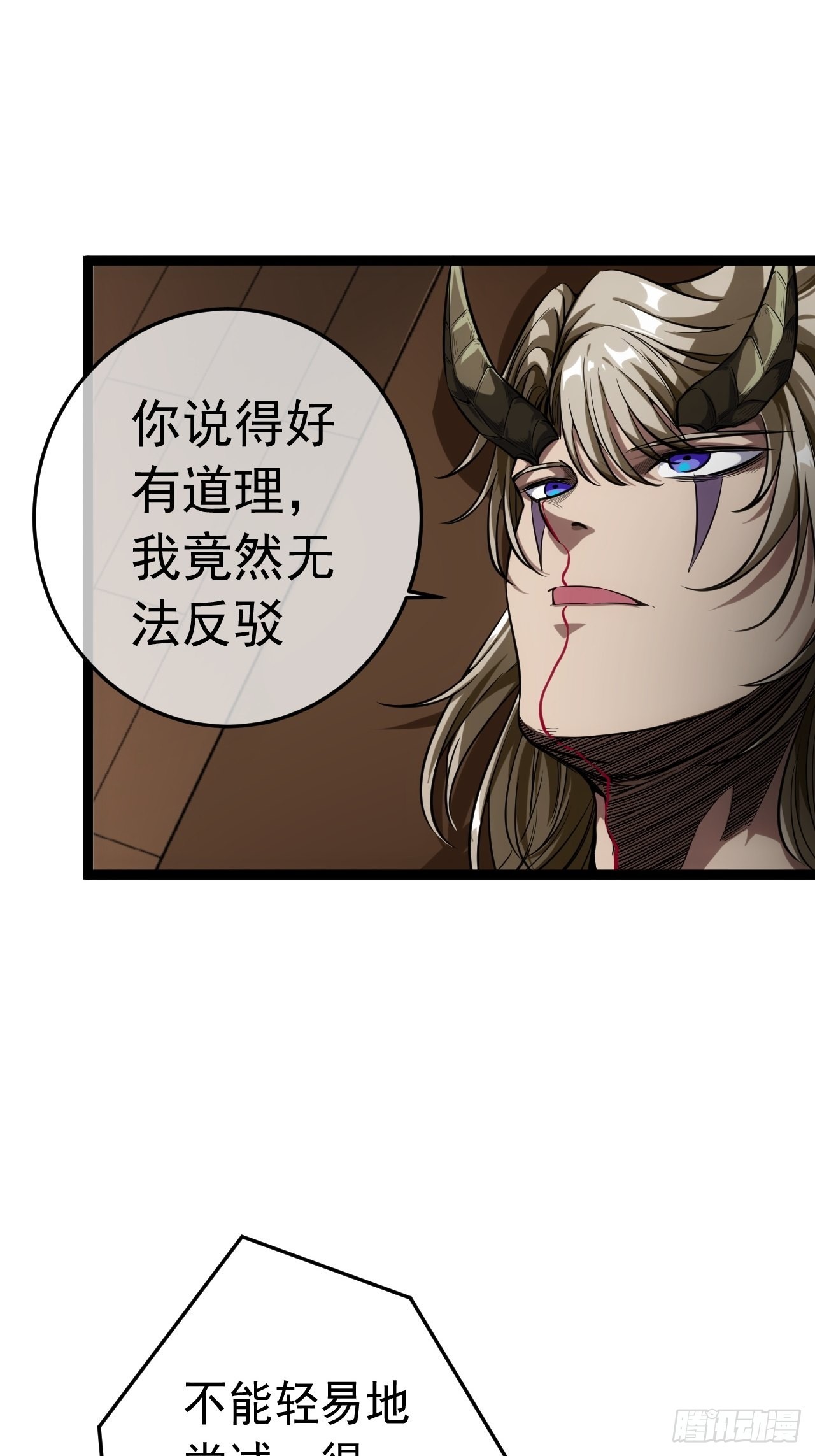 19话 集体升级16