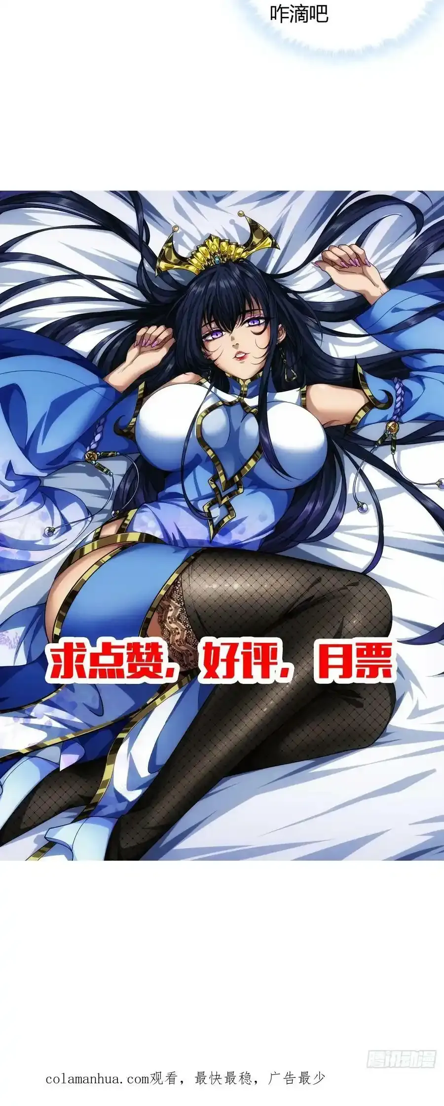 117话 各自的命44