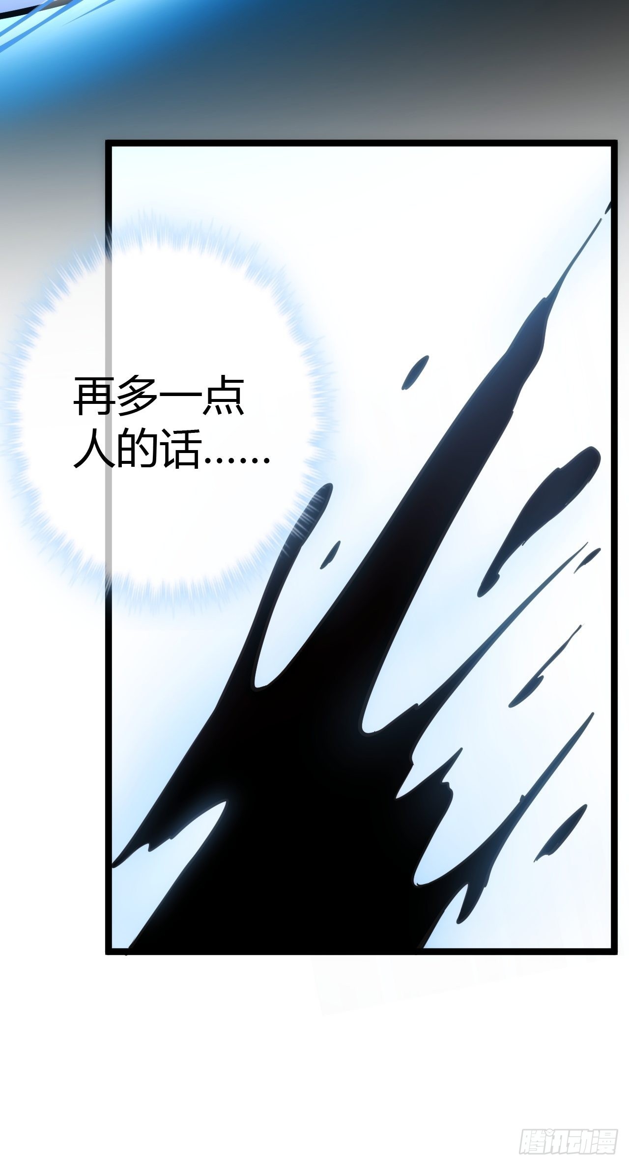 56话 虎父无犬子18