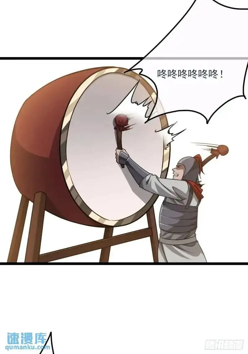 154话 燕军破阵16