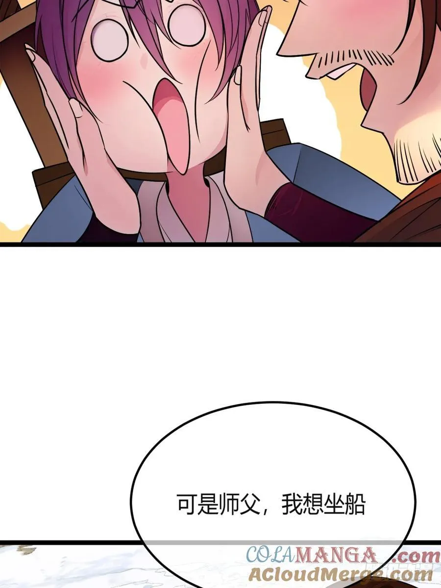 176话 干国第二剑15