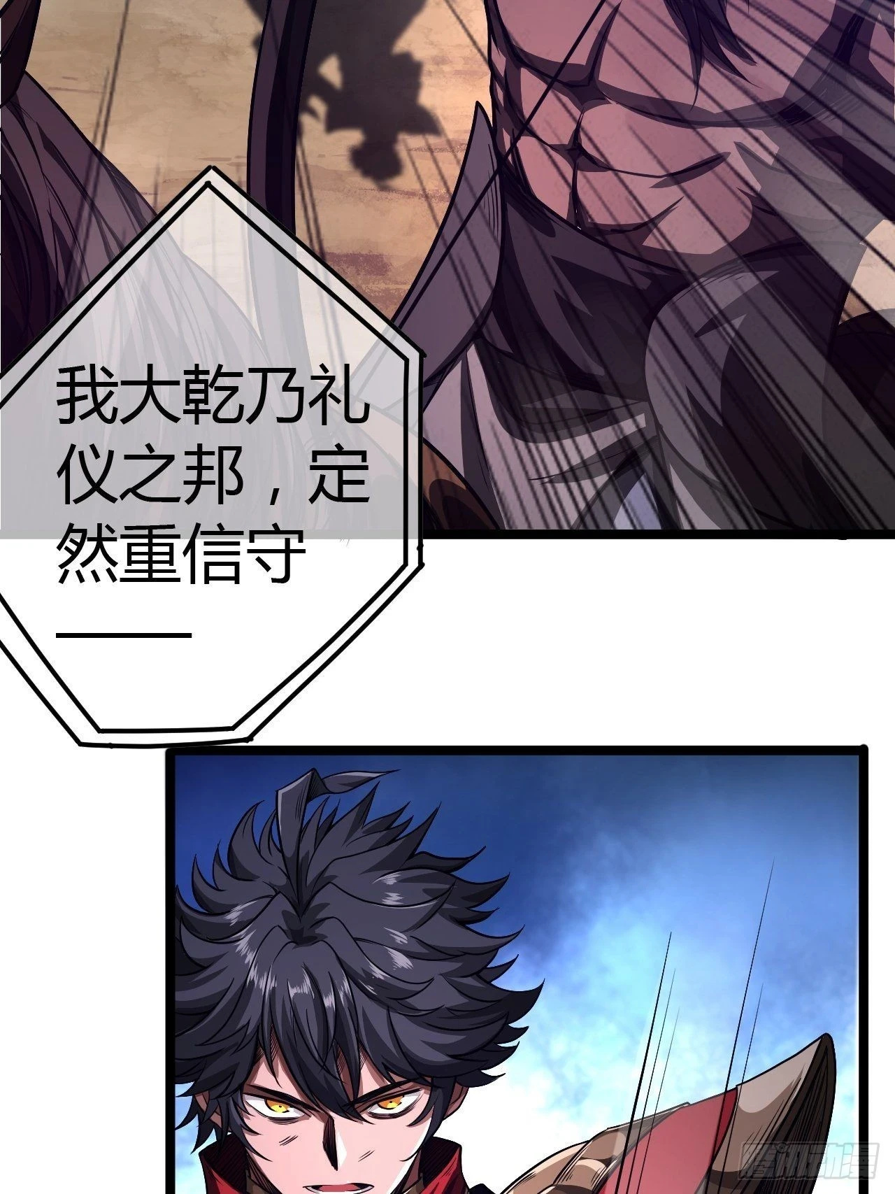 60话 兵到36