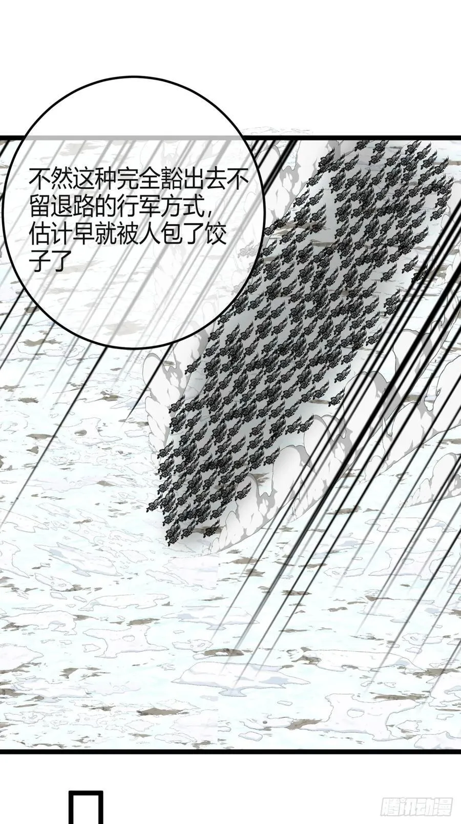 176话 干国第二剑8