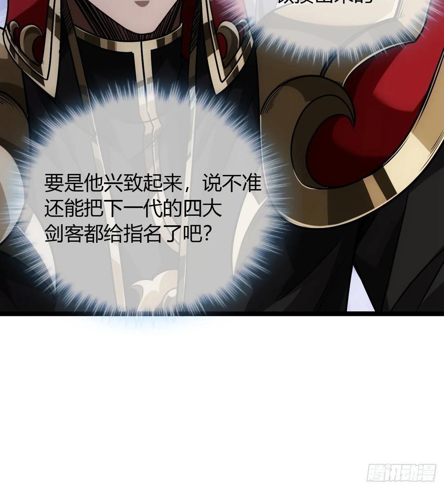 130话 靖南侯问罪11