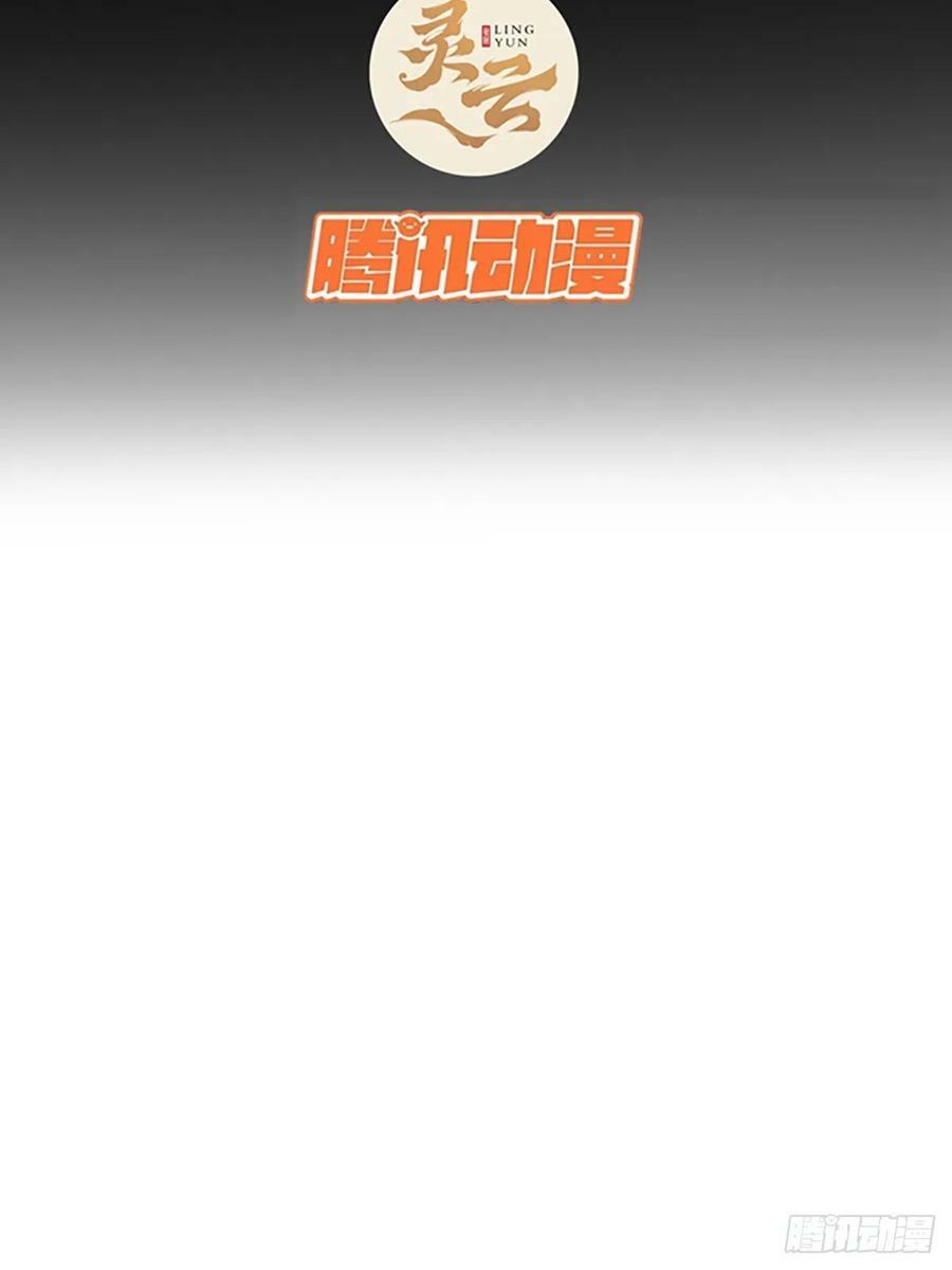 94话 面圣2