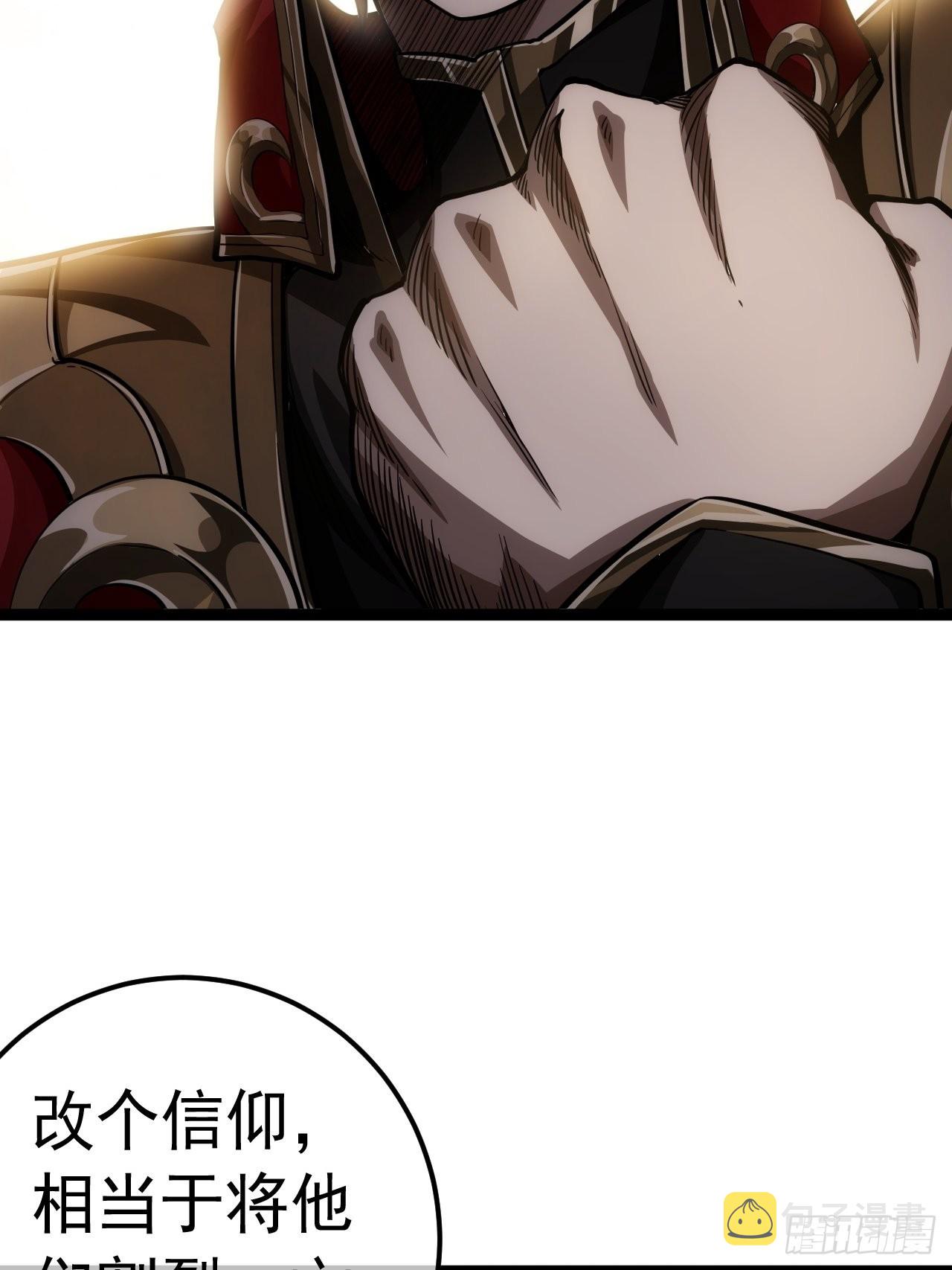 40话 跑、跑了？47