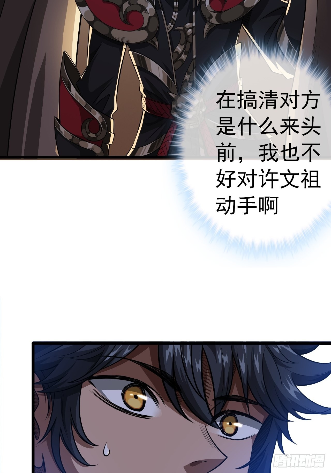 28话 神秘高手23