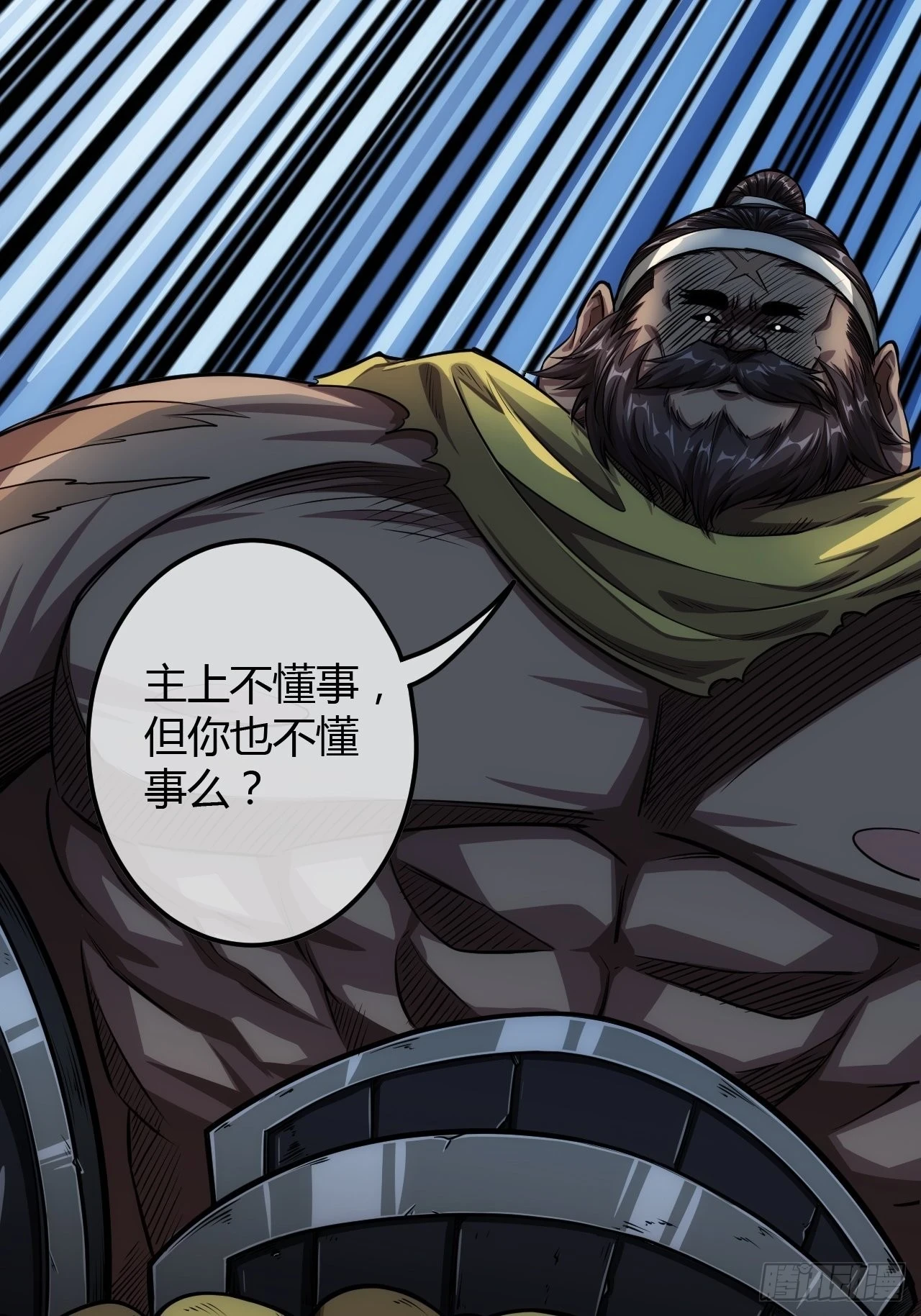 63话 回家了30
