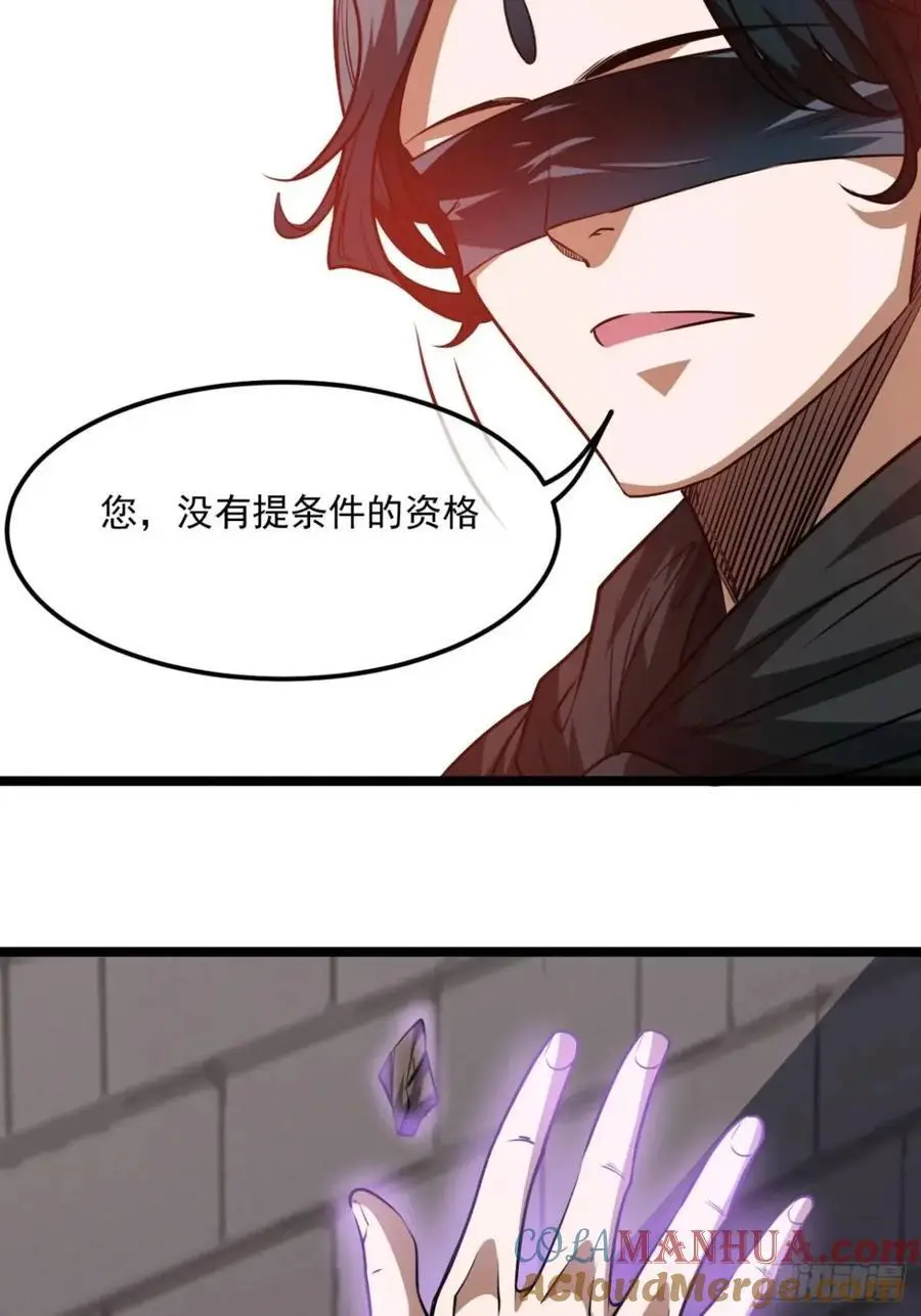 161话 我有孙女，年方十六26