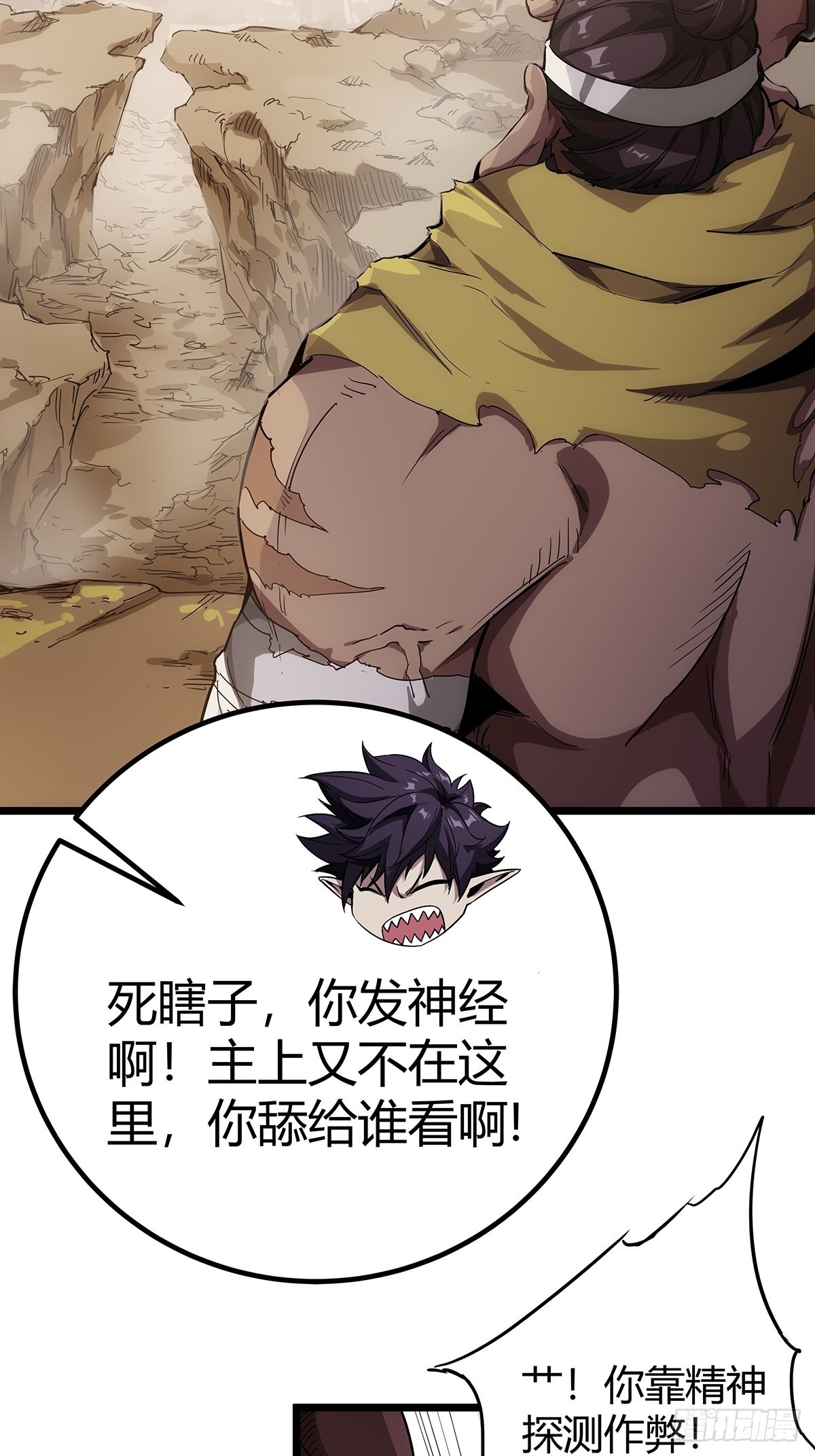 16话 我也是有家教的人了41