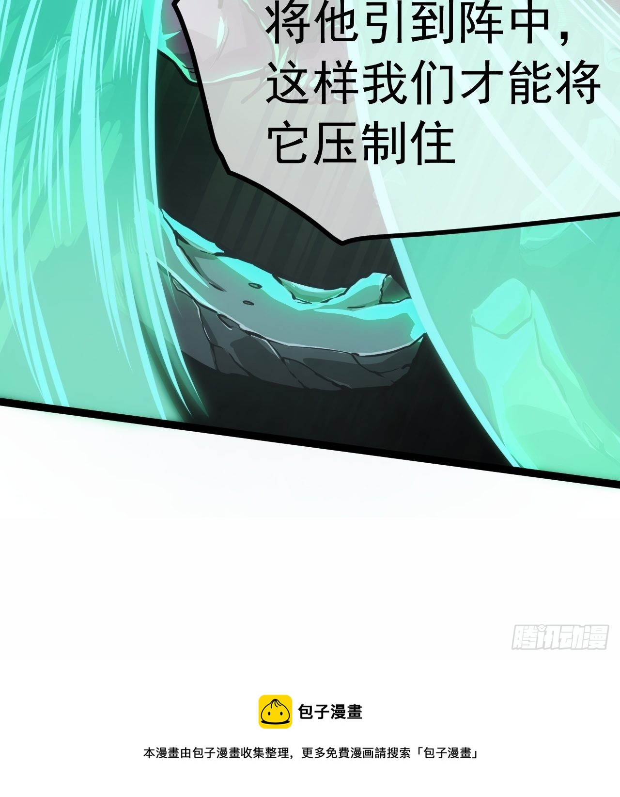 39话  尸变51