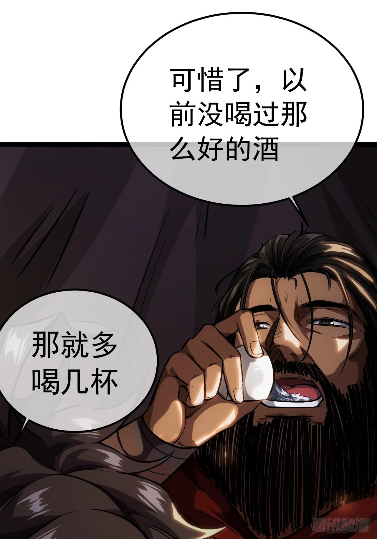 30话 讨个说法15