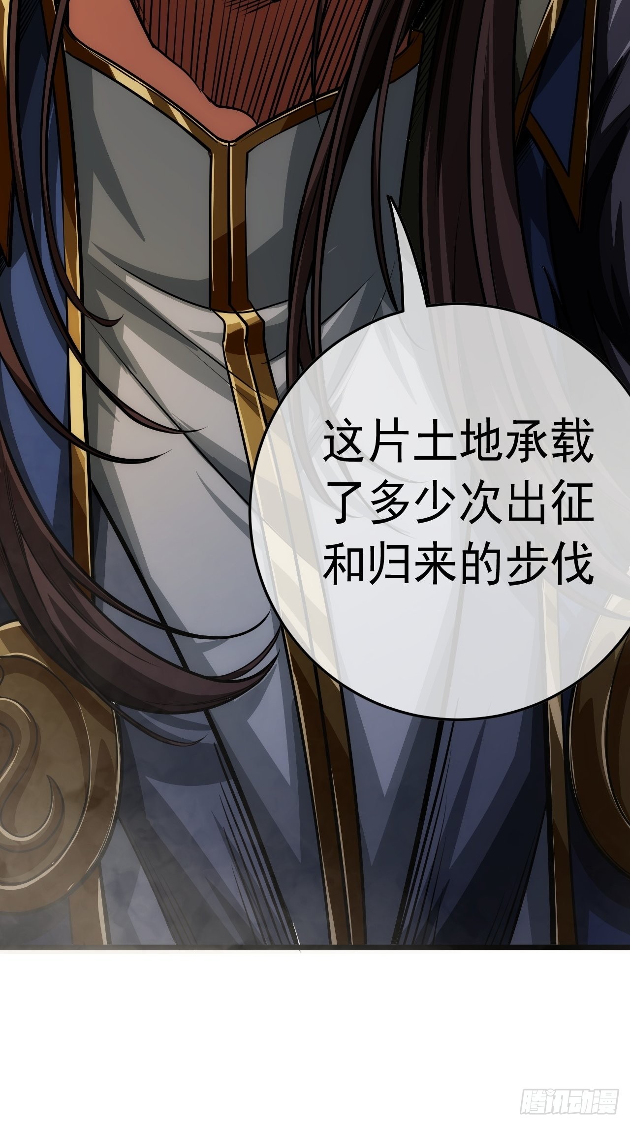 35话 大燕的症结29