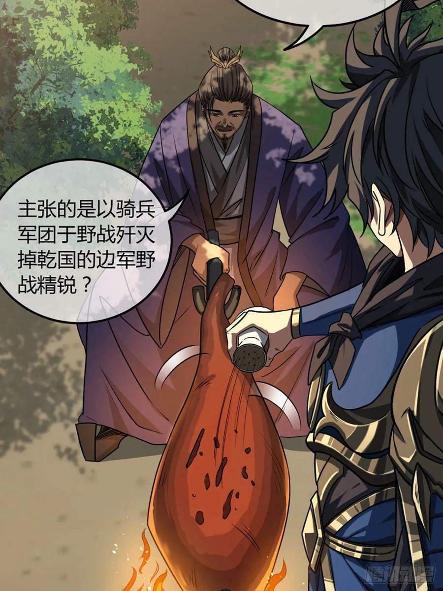 95话 镇北侯爷11