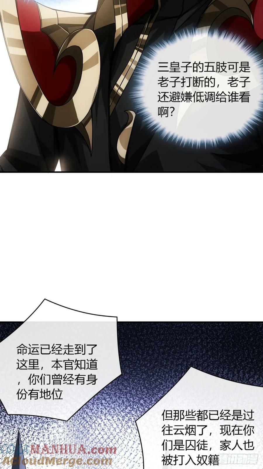 104话 战前演讲24