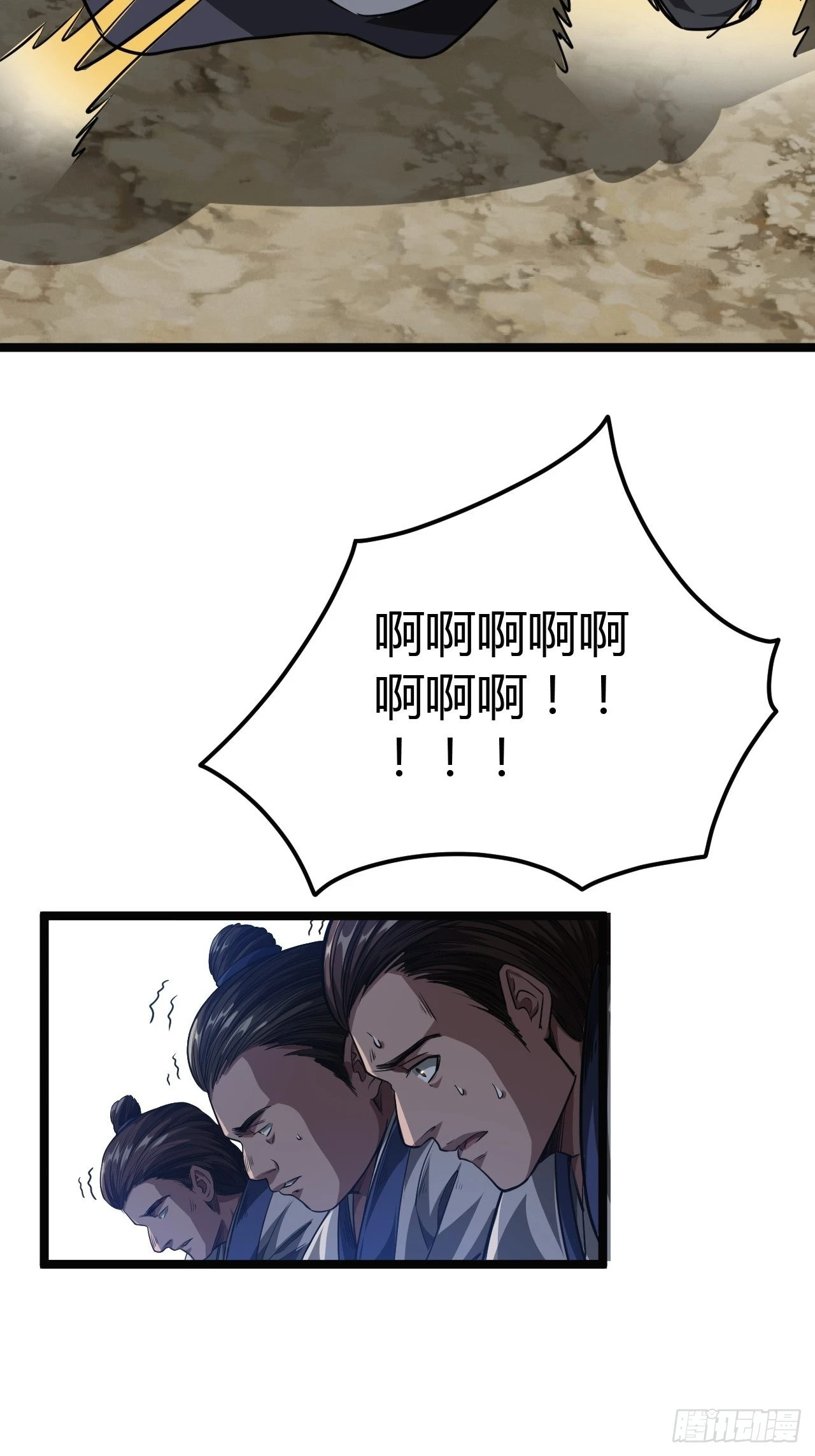 51话  咱们就是背锅的51