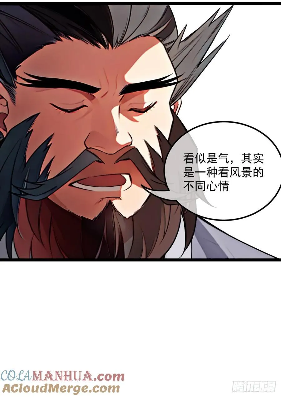 175话 准备动手了22