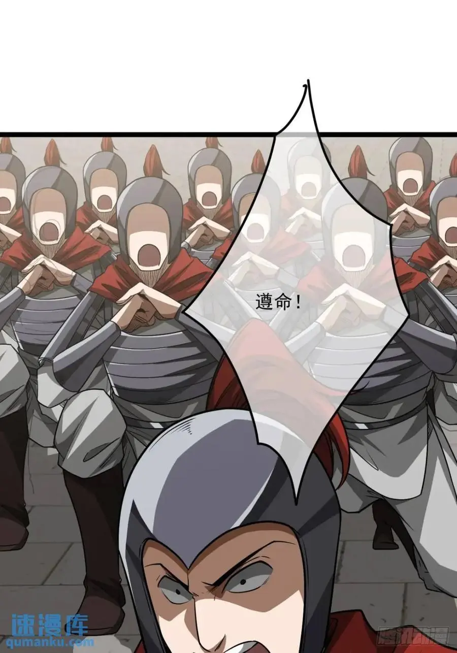 166话 燕人的刀不够快？29