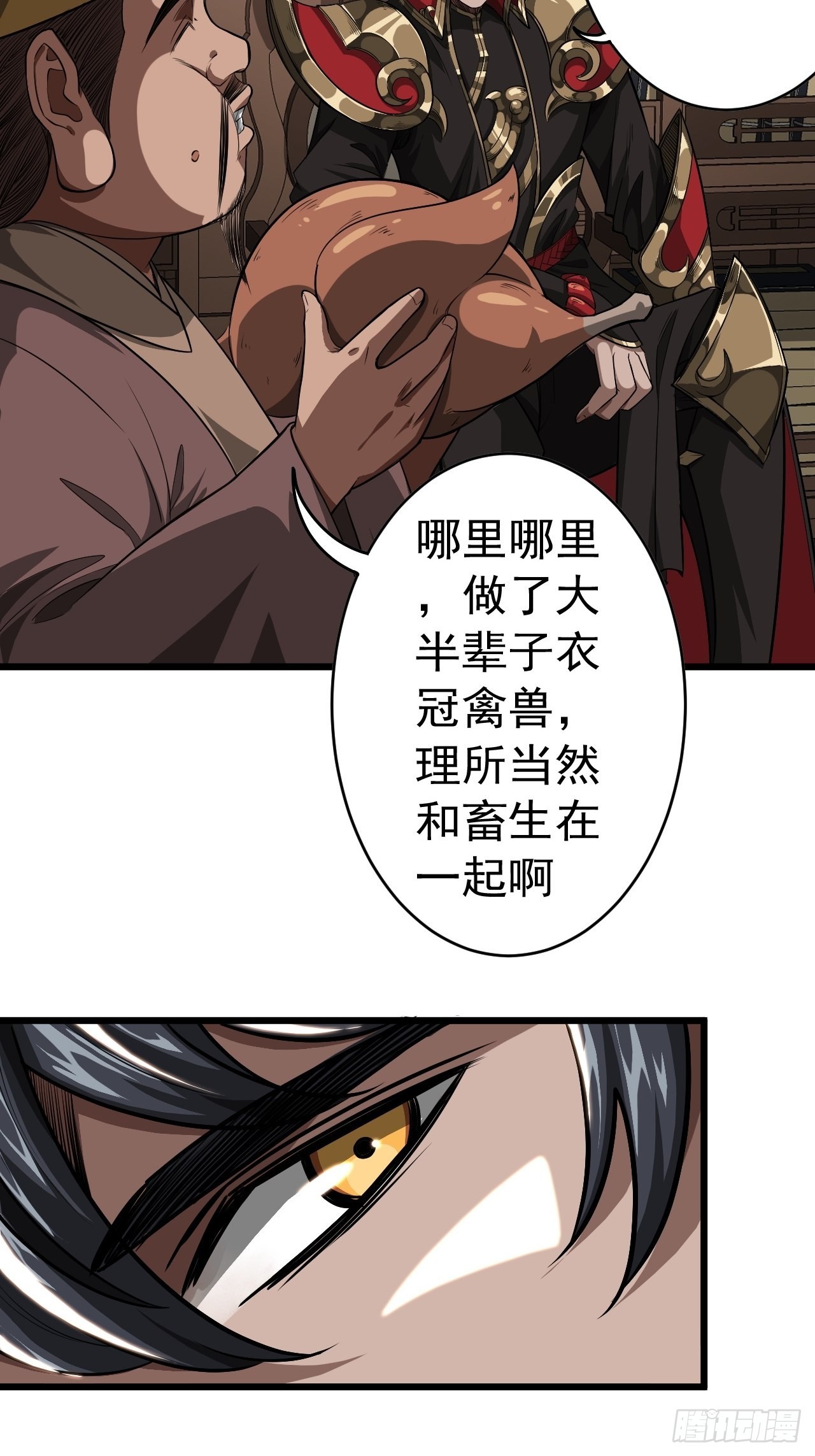 28话 神秘高手12