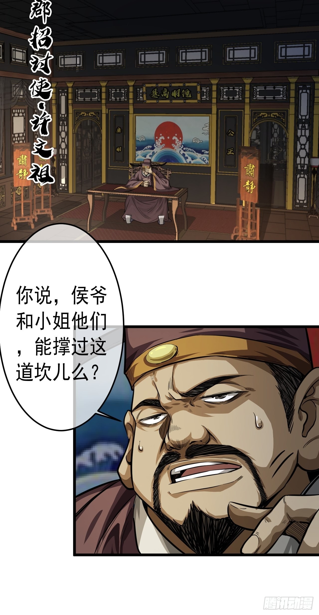13话 缘，妙不可言55