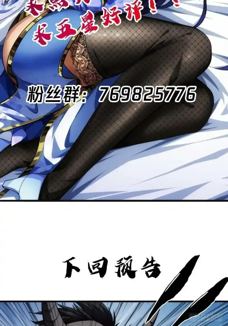 7话  征兵41