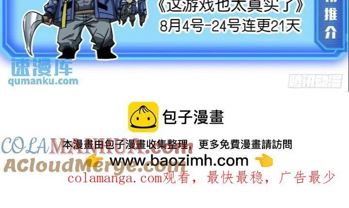 146话 还是差了点40