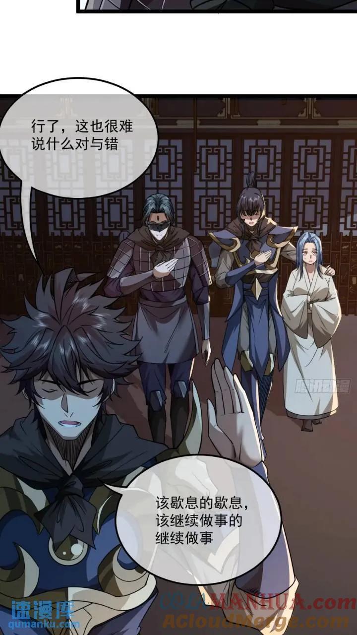 147话 小睿不想死12