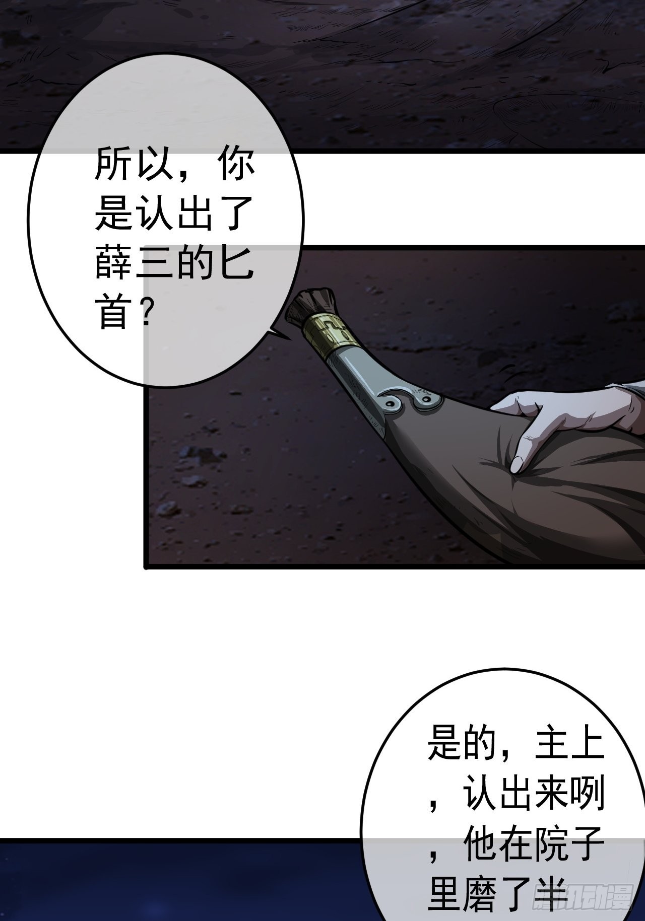 13话 缘，妙不可言48