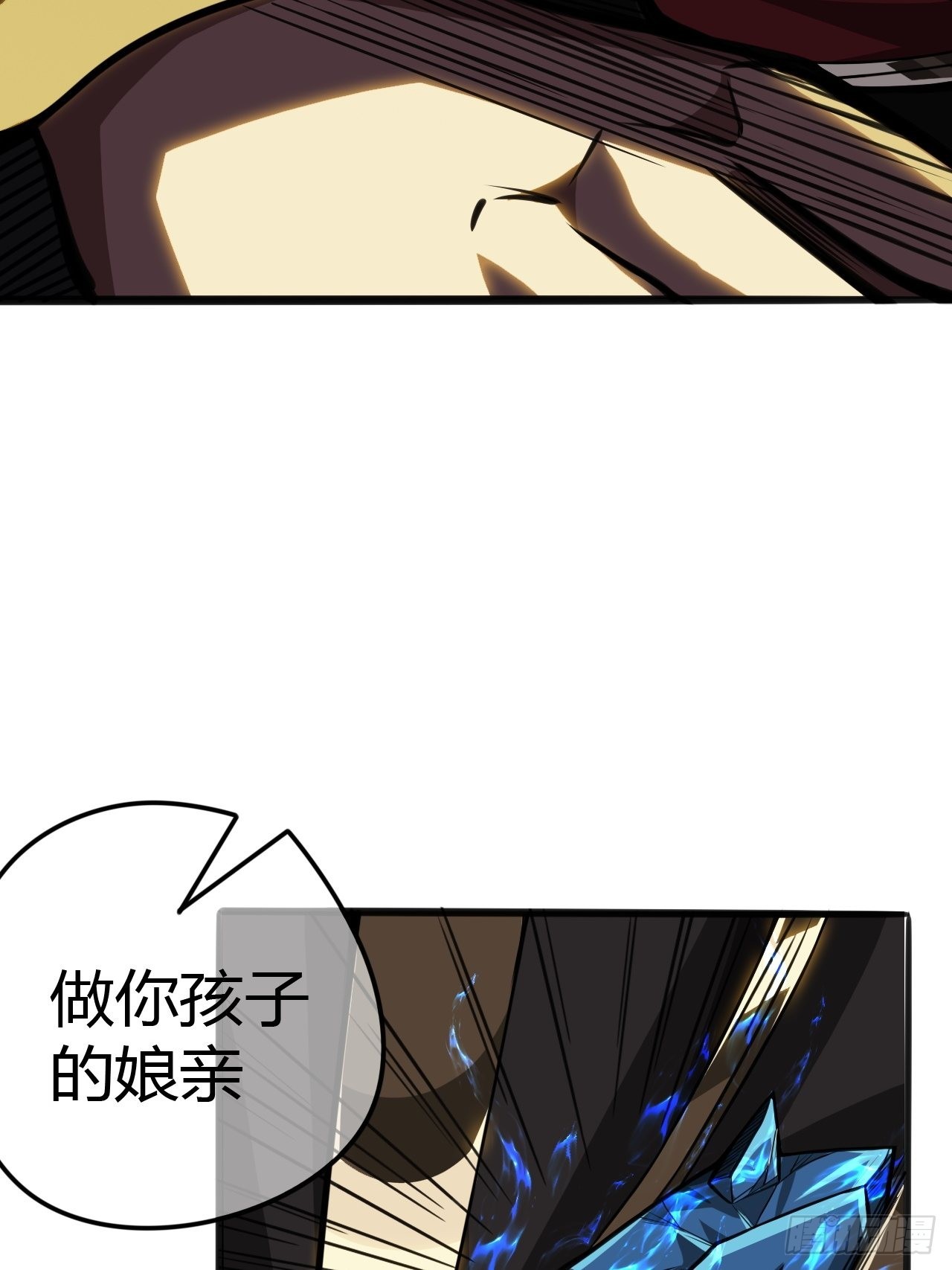 57话 白给母女俩60