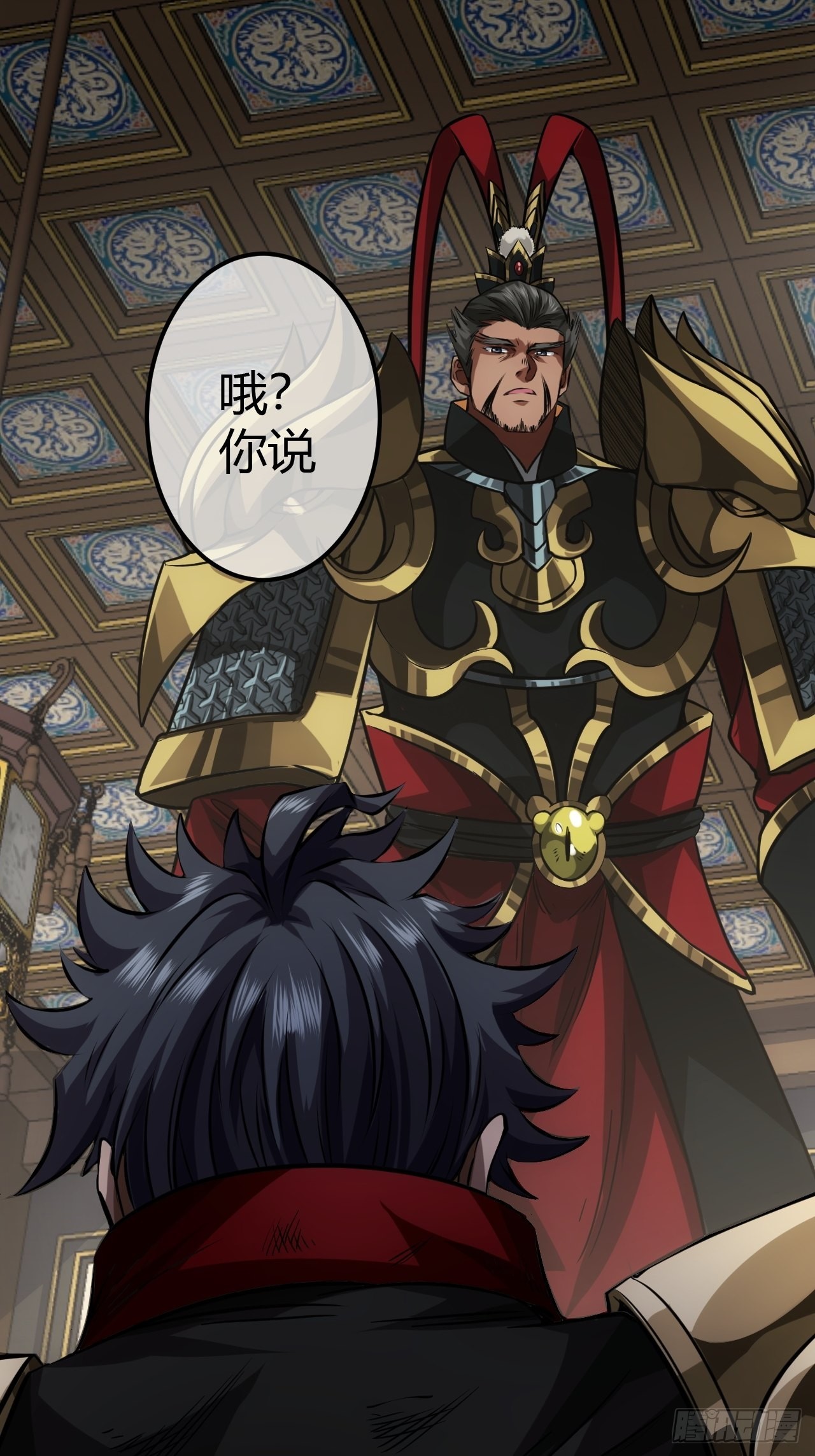 48话 儿，砸！46