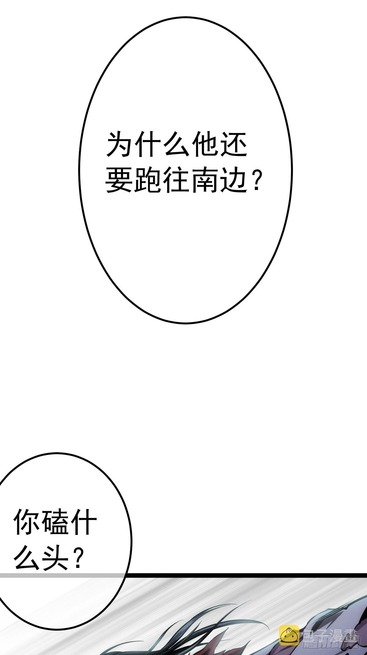 40话 跑、跑了？27