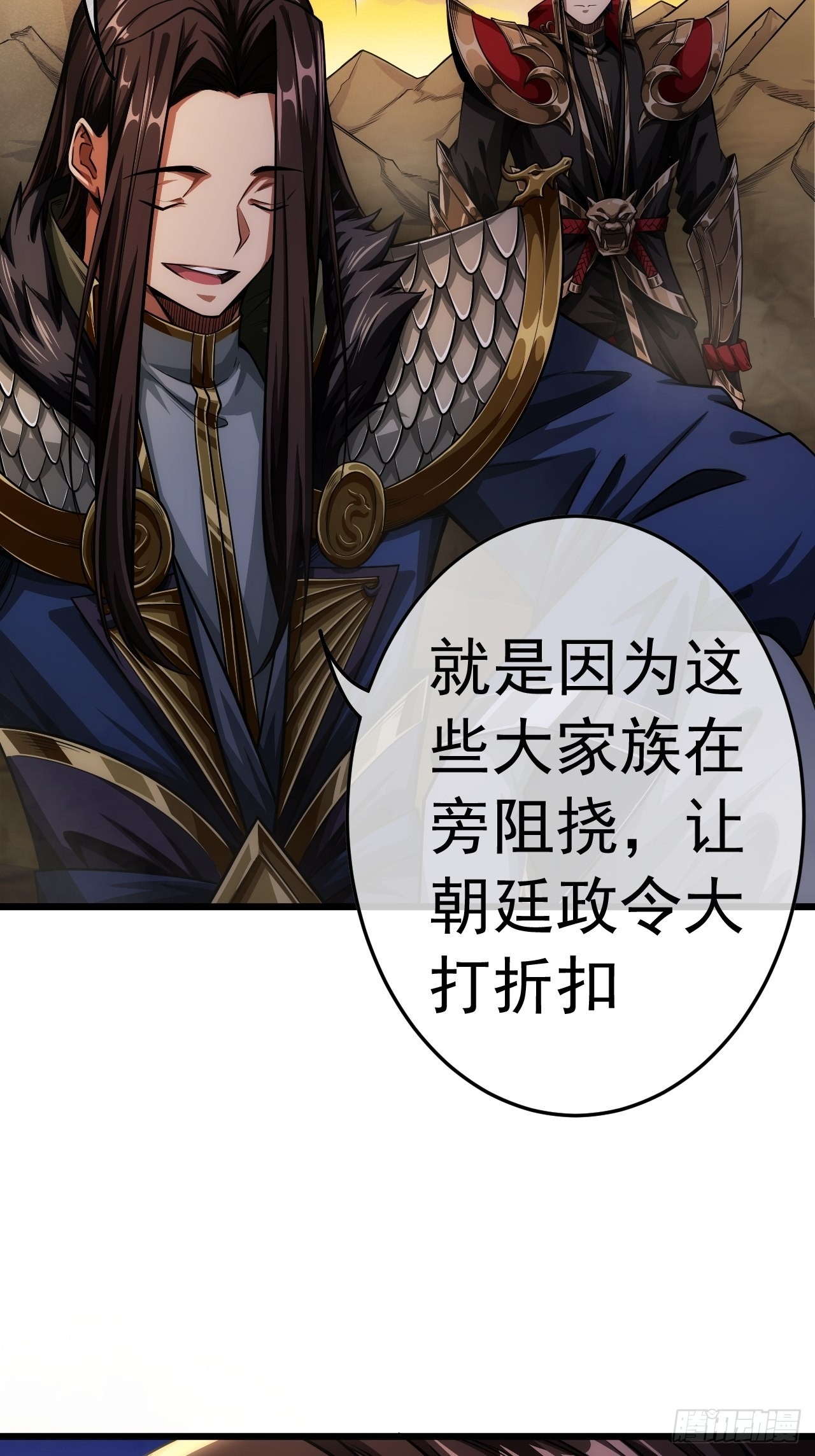 35话 大燕的症结37