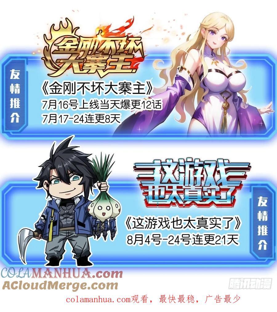 142话 福王妃38