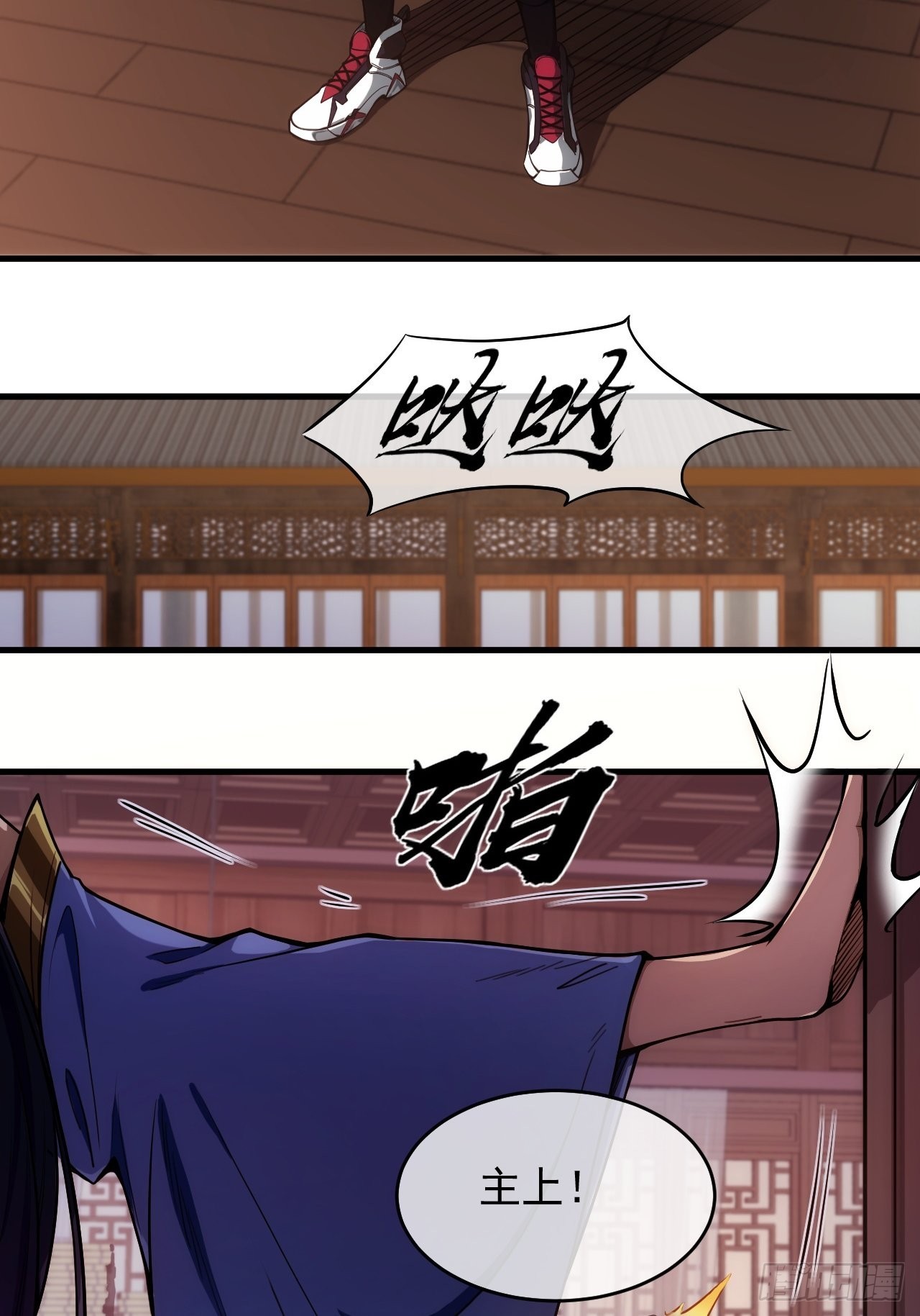1话  我带着作品穿越了25