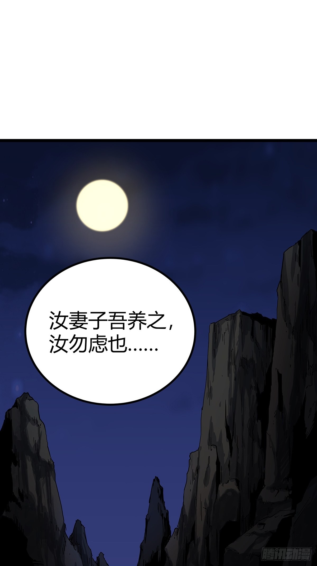 17话 短命老师43