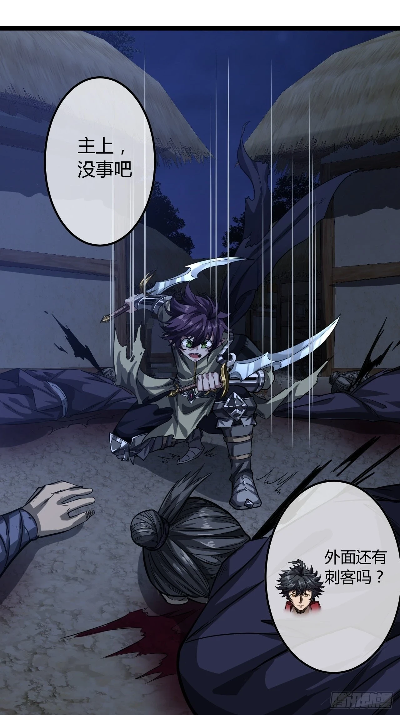 67话 我还要！11