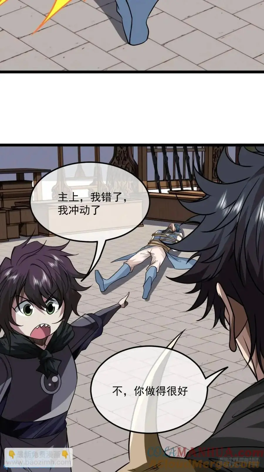 167话 注意你的身份26