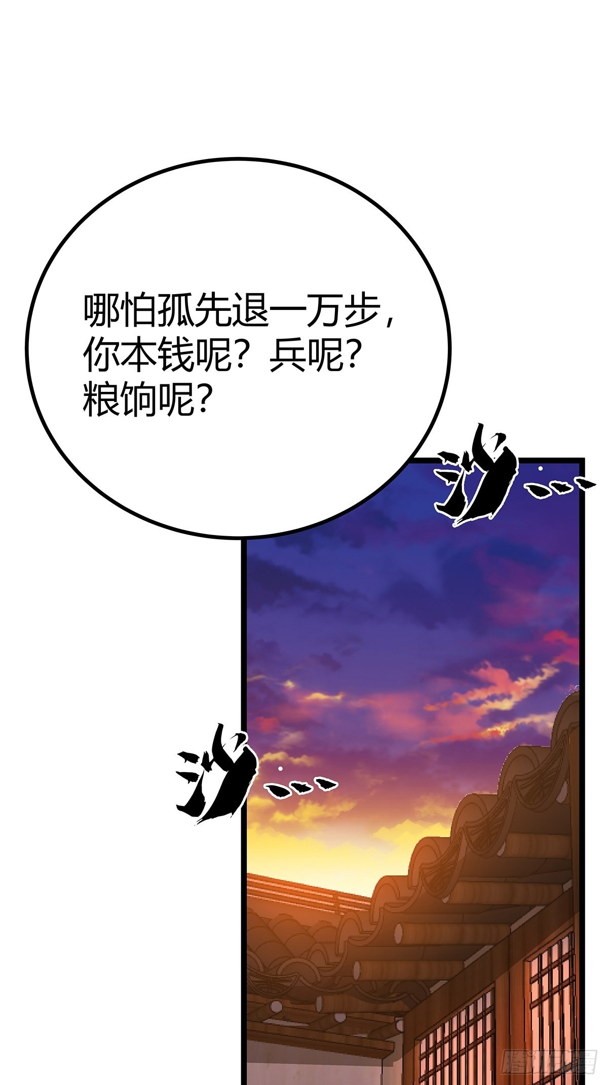 37话 引煞入尸14
