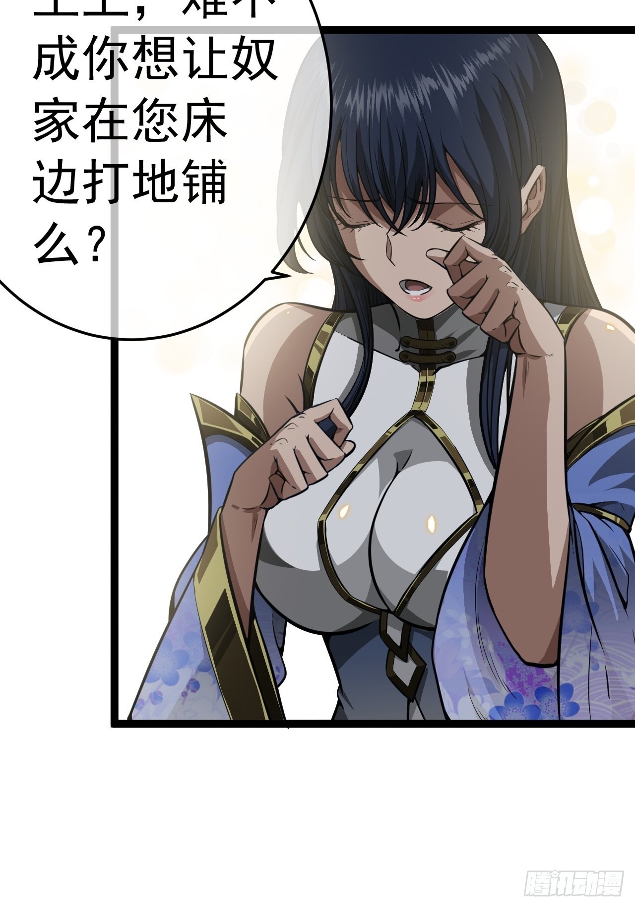 22话  魔丸现身37