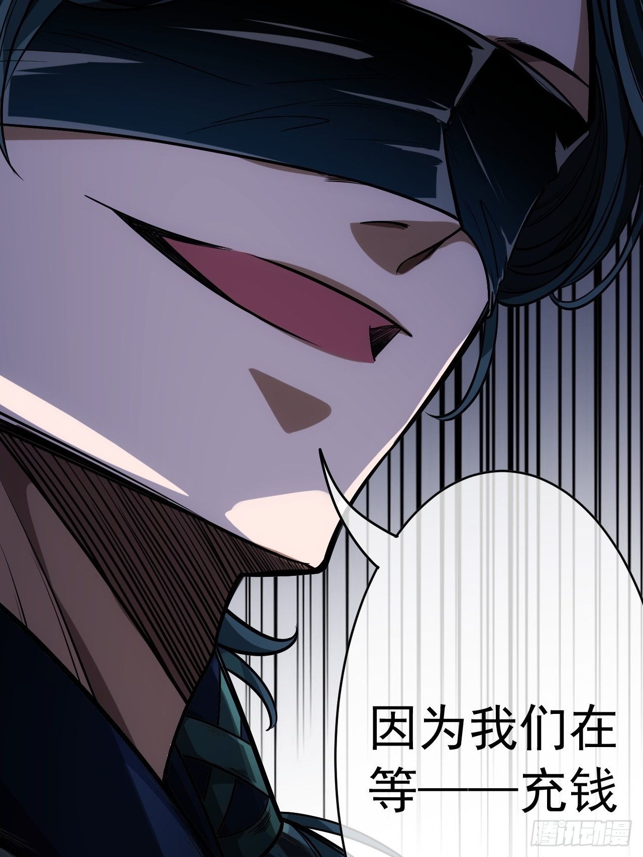 25话 生辰纲20