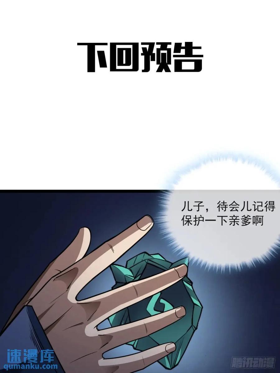 151话 互相试探41