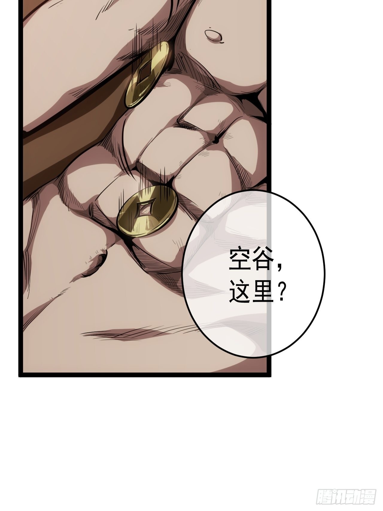 19话 集体升级4
