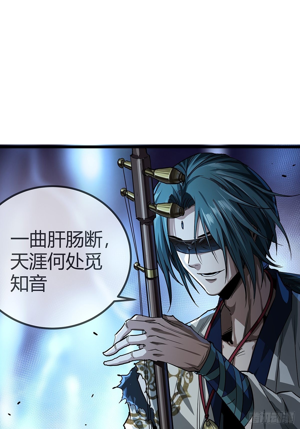 17话 短命老师16