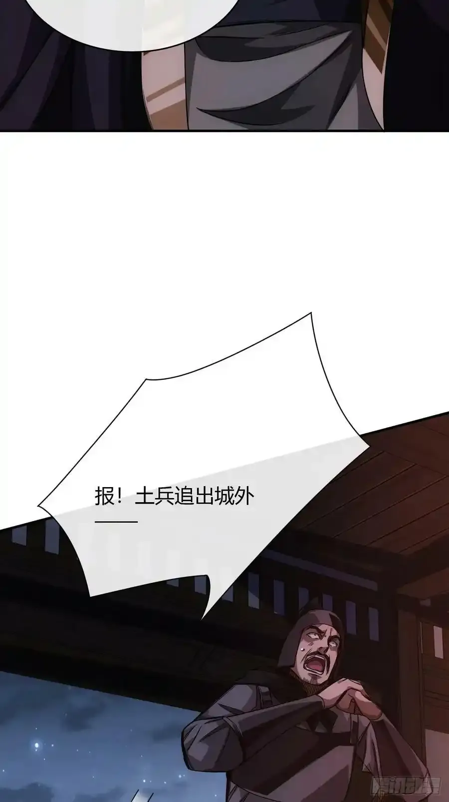 114话 诈11