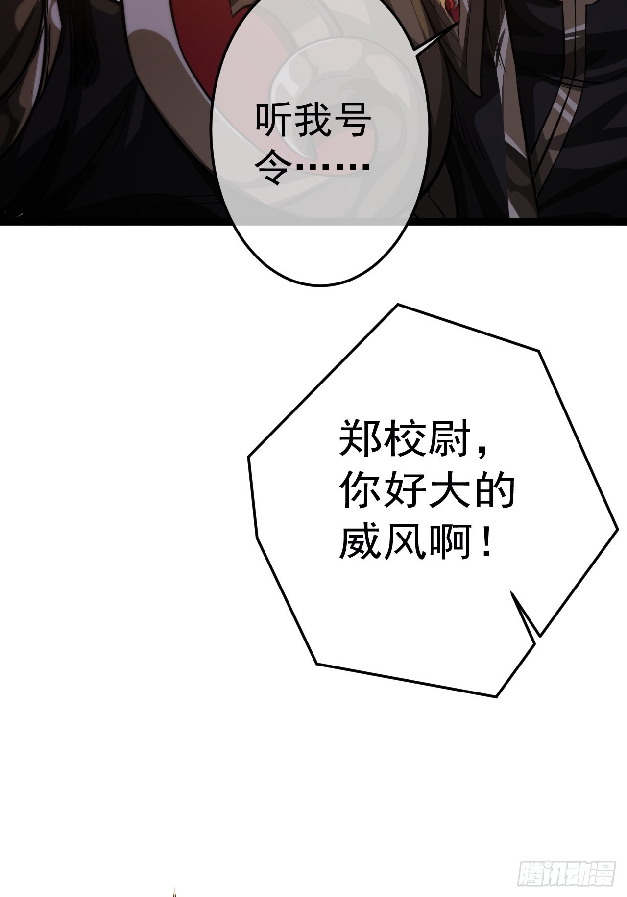 27话 灭门15
