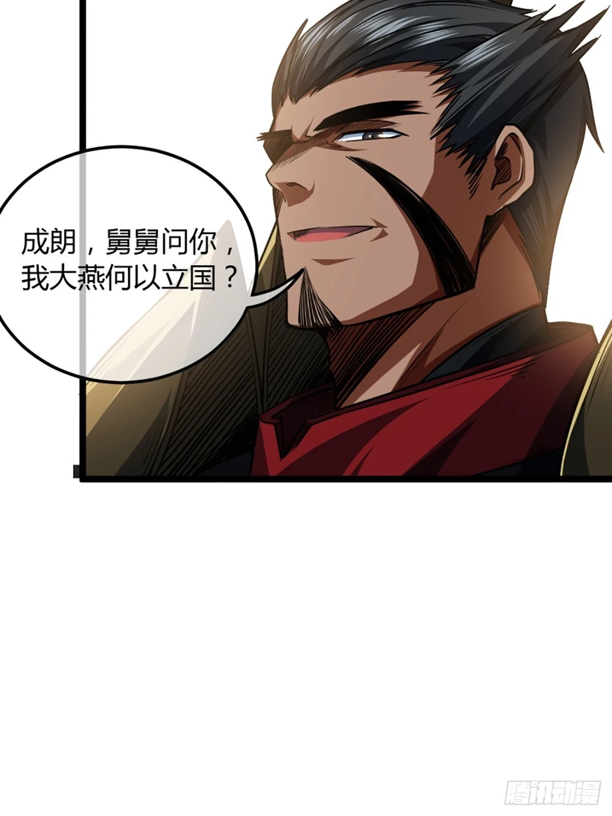 83话 幕后真凶19