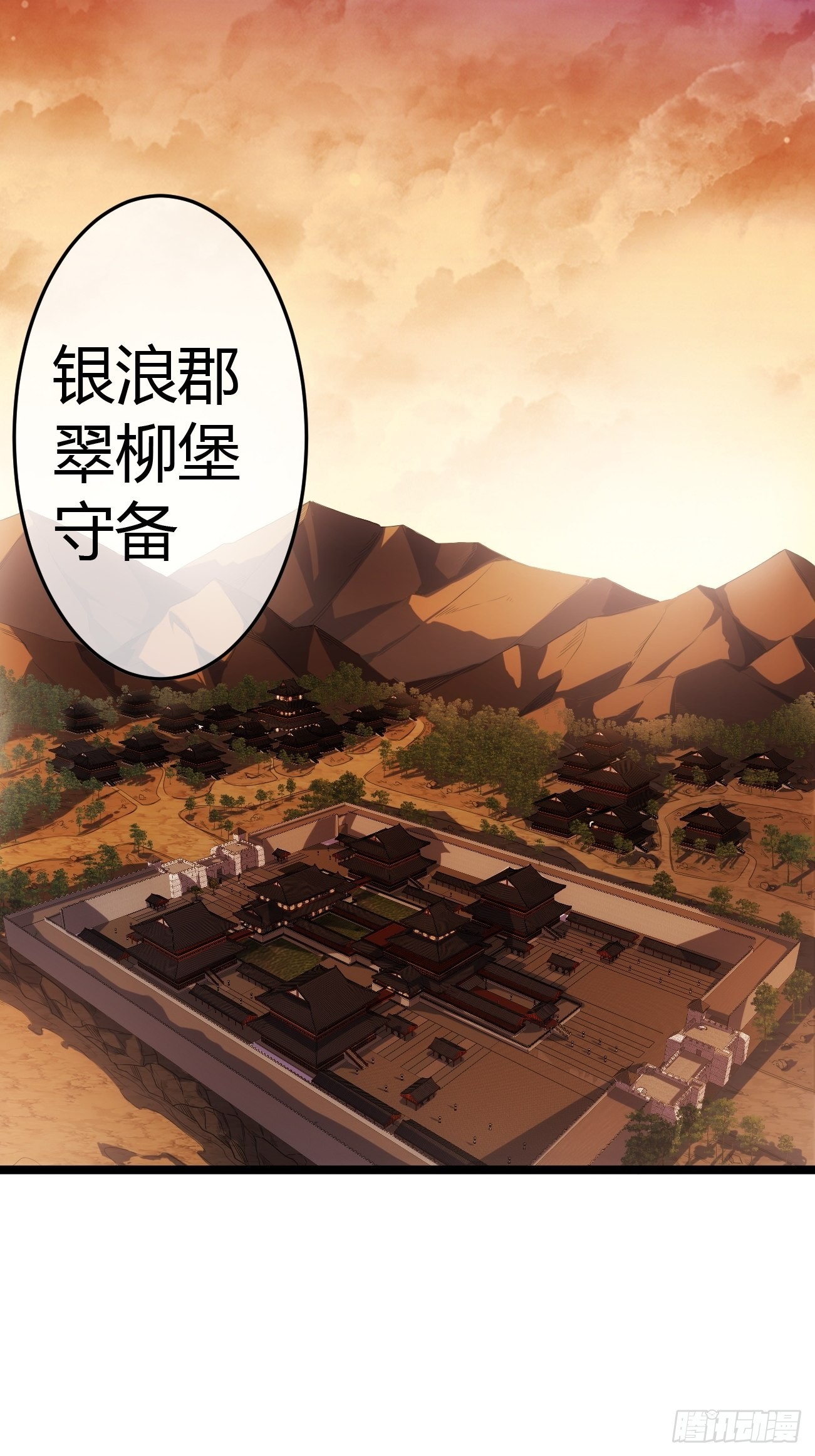 45话 魔窟盛宴40